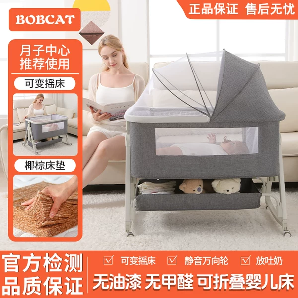 Товары от 巴布猫旗舰店