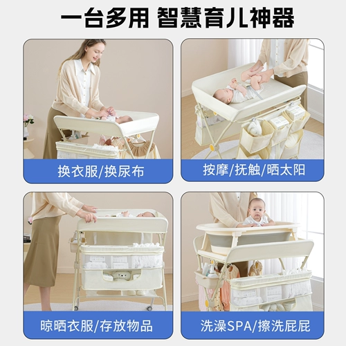 Детский складной пеленальный столик для новорожденных