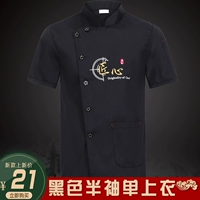 Черный полкол одиночной топ