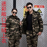 Камуфляж открытый флисовый топ