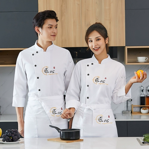Шеф -повара рабочая одежда длинный короткий -летний китайский стиль отеля кафетерий торт лапша выпечка после приготовления