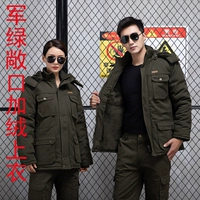 Jun Green Downsy Plus Velvet Top