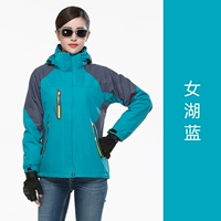 Леди Лейк -Блю