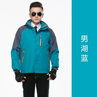 Мужской, синий