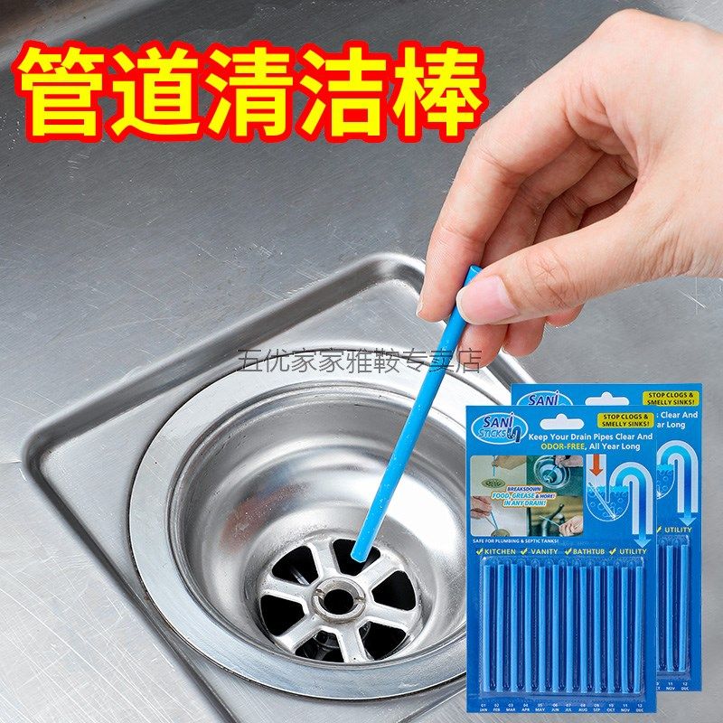 Deodorant Cleaning Rod Drainage Pipe Decontamination Rod channel Piping Kitchen Sink Sewer Clear-through agent Speed Thonger