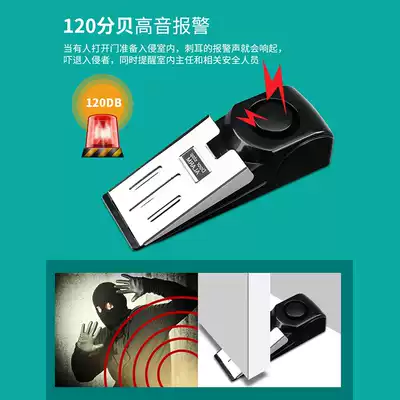Security latch portable room door bedroom hotel door blocking door door touch artifact Hotel Ground