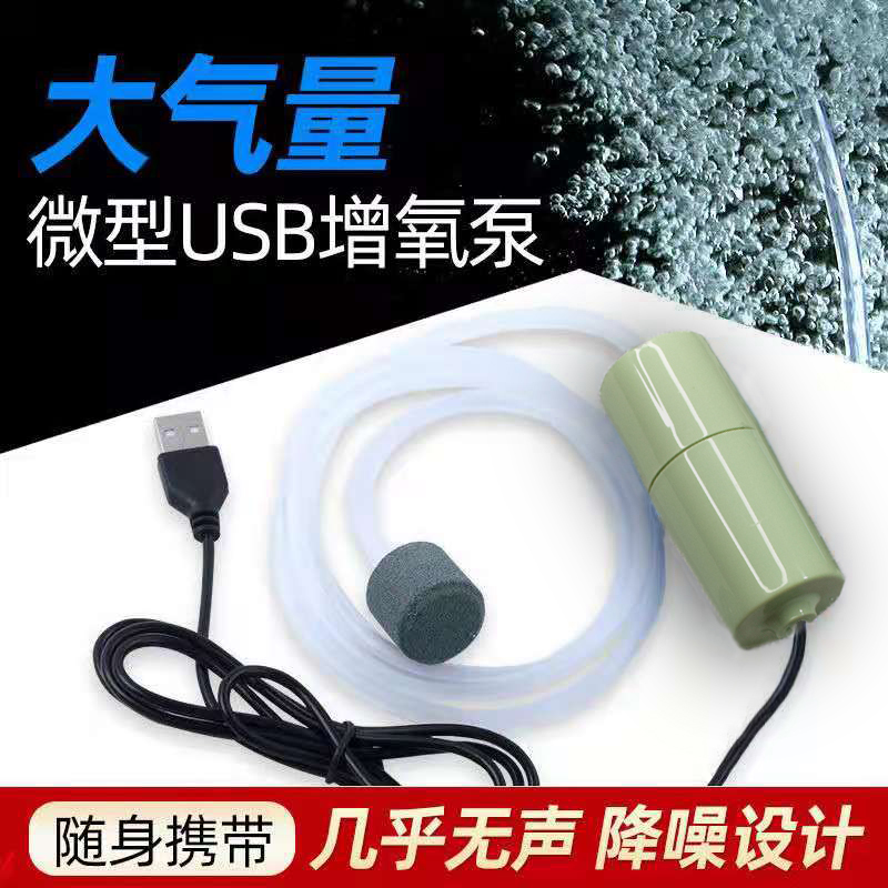 Fish Tank Oxygen Pump Oxygenation Pump Silent Aerator Aquarium Small Home High Power Fish Farming For Oxygenating Pump Super