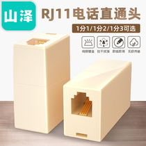 Shanze telephone splitter rj11 telephone straight-through three-way head one-point two-connection transfer line 1-point 3 extension butt joint