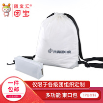 Tuanbaohui Communist Youth League supplies student backpack new transparent jelly backpack multi-purpose Hand bag field pocket convenient student pen bag set TPU frosted Communist Youth League member reward