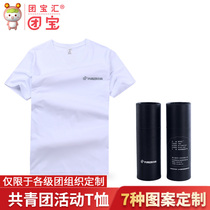 Tuanbao will men and women with the same clothes Tide brand loose simple hooded pullover couple sweatshirt autumn