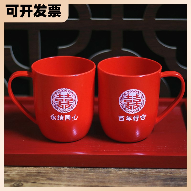 Wedding Gargling Cups A Pair Of Red Wedding Lovers Plastic Festive toothbrushes accompanied by wedding celebridal New Wedding toothbrushing cup suit