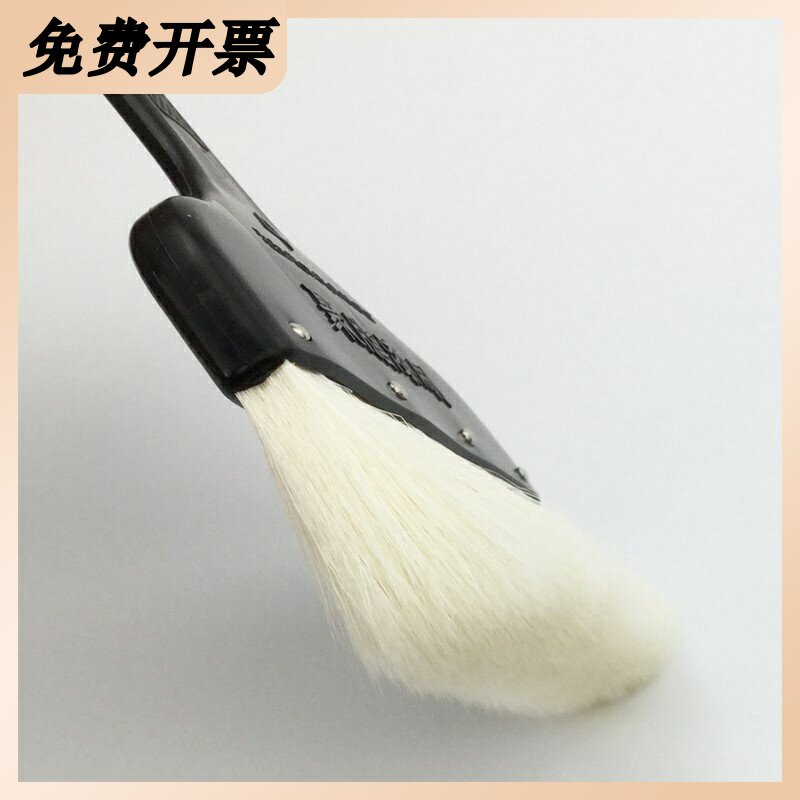 Baking Brush soft wool wool brushed paint No marks without clear brush Brush Barbecue Brush Fine Hair Brushed subtool