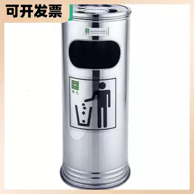New hotel ashtray Vertical floor-to-ceiling outdoor indoor outdoor smoke extinguishing column large three-dimensional sitting floor standing