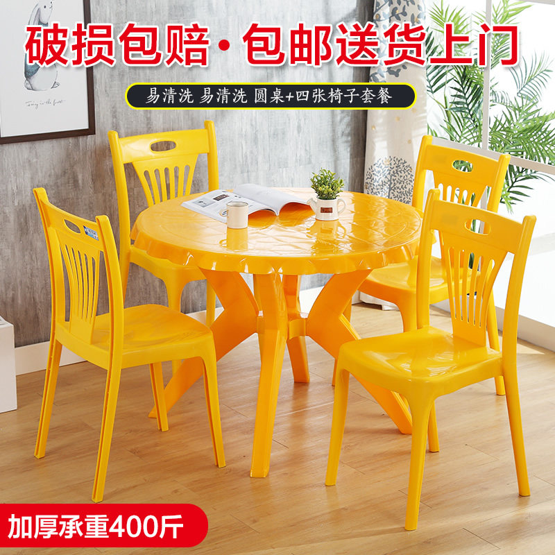 Plastic dining chair backrest home adult restaurant food stall dining table chair stool backrest barbecue beer square chair