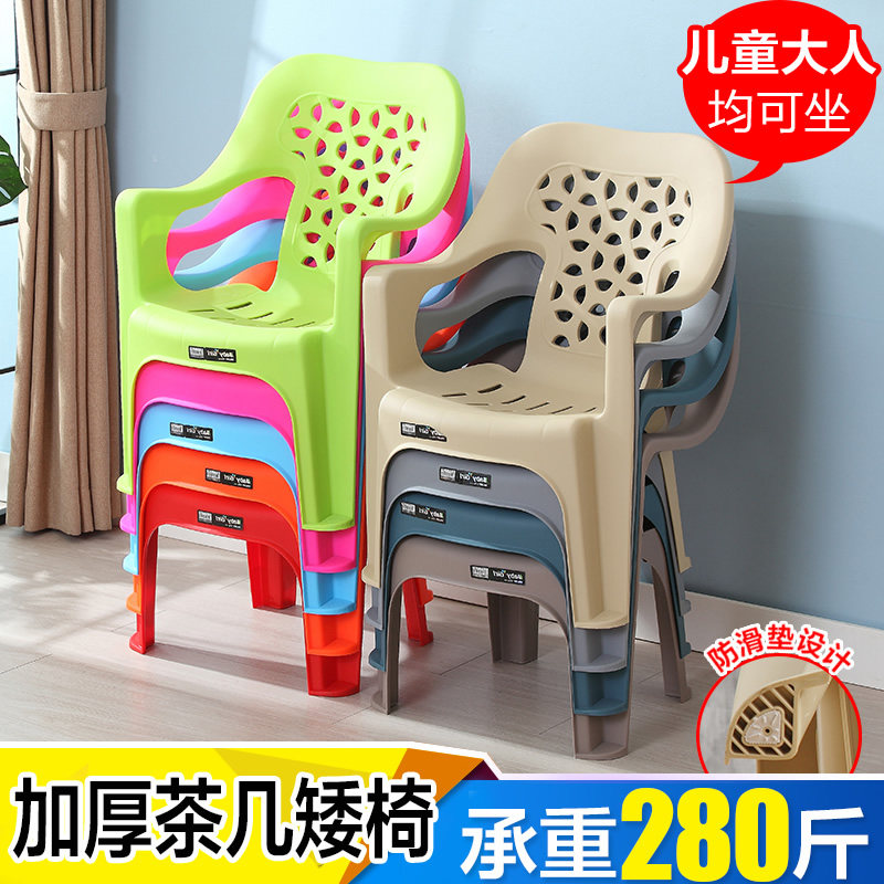 Plastic stool with backrest tea table short stool thickened high stool domestic adult dwarf chair 33cm cooked gluon children small chair