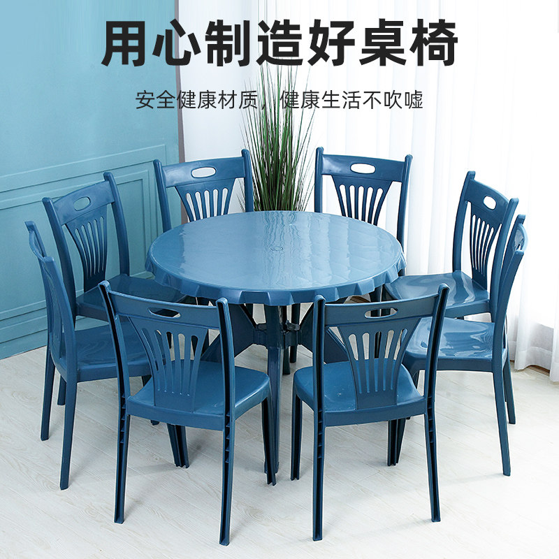 Plastic Tables and Chairs Outdoor Beach Tables Food Stalls Leisure Dining Room Cafe Terrace Room Night Market BBQ Table Sunscreen Chairs