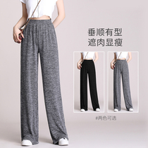 Knitted wide leg mop pants womens summer thin size fat mm summer womens pants 200kg elastic waist straight pants