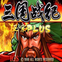 Three Kingdoms game resources
