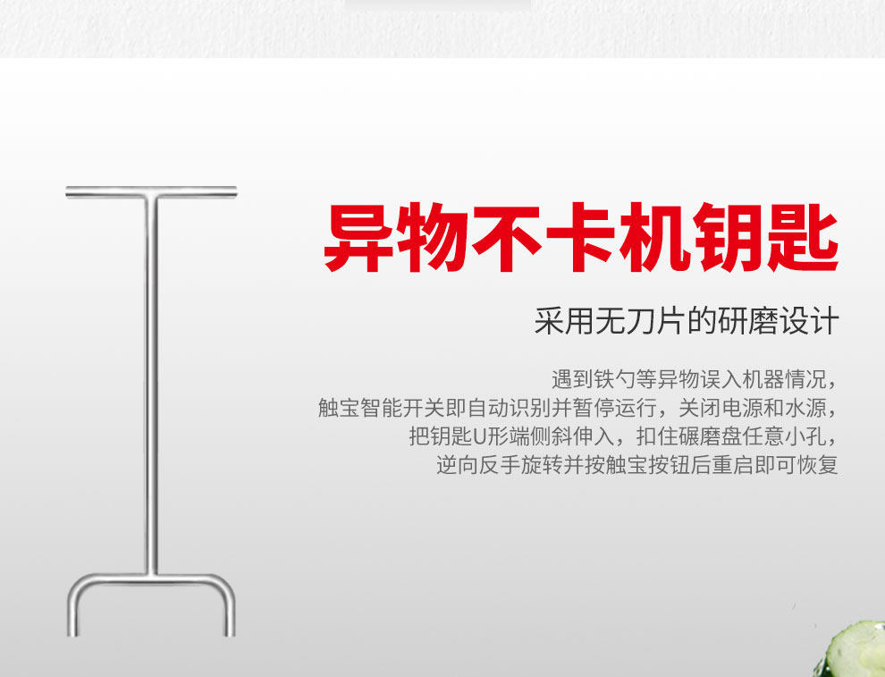 S1 Garbage Processor --_ 08.jpg