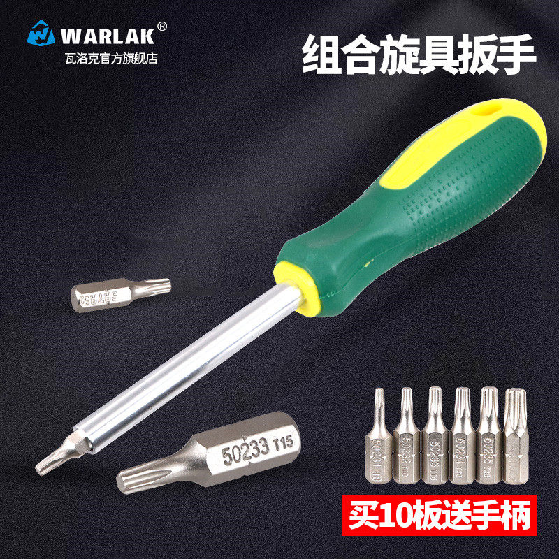 Screw with replaceable screwdriver M2 5 M4 M5 Numerical control knife lever knife disc handle wrench T8 10 15 20 20 Taobao