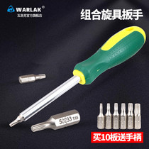 Screwdriver replaceable screwdriver plum blossom M2 5 M4 M5 CNC tool bar cutter disc handle wrench T8 10 15 20