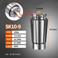 SK10-9MM