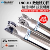 Quick -In -Milling Pole Pole Installation Lngu11 Центр обработки высокой скорости, быстрая, быстрое м4 с двумя фрезерами.