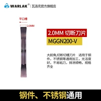 Рентабельный 2,0 мм MGGN200-V MP7230