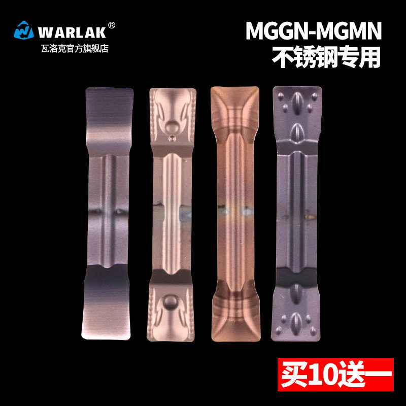 CNC cutting blade stainless steel lathe cutting knife grain grooving knife mgmn300 groove blade end face cutter head