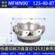 MFWN90 ° -125-40-8T