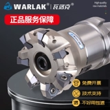 Фрезерная головка с ЧПУ WNMU080608 для тяжелой резки под прямым углом с быстрой подачей, двойное плоское отверстие 𫔭 толстое фрезерное полотно MFWN90 градусов