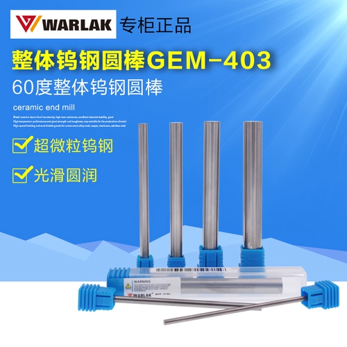 Warlakgem-403 Tungsten Steel Alloy Tool 60 градусов в целом вольфрамовая стальная круглая палка с высокой жесткой резьбой из фрезерной машины 3 мм