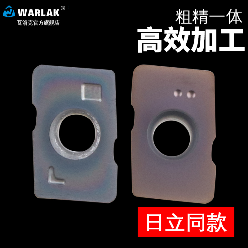 CNC blade MPHW060308ZEL replaces Hitachi milling cutter machining center 08 angle 20 knife machine