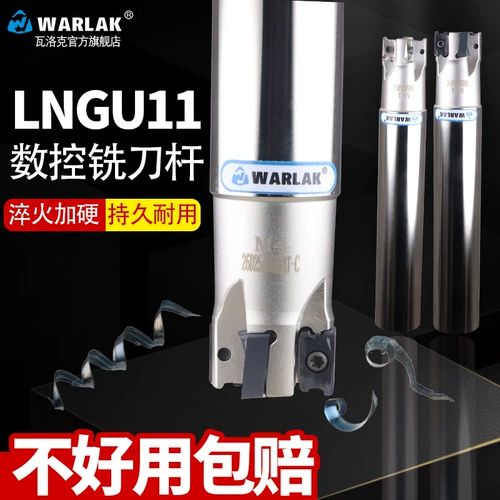 Quick -In -Milling Pole Pole Installation Lngu11 Центр обработки высокой скорости, быстрая, быстрое м4 с двумя фрезерами.