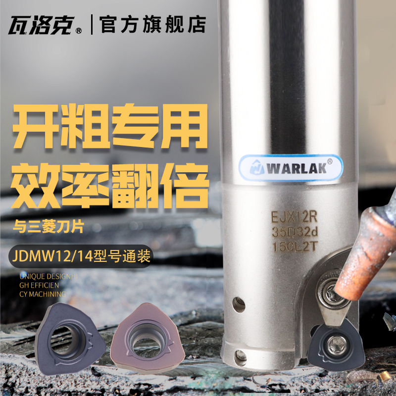 数控铣刀片R3：能否替代进口JDMW？破解国产新星崛起