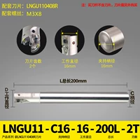 LNGU11-C16-16-200L-2T