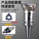 Фрезерная головка с ЧПУ WNMU080608 для тяжелой резки под прямым углом с быстрой подачей, двойное плоское отверстие 𫔭 толстое фрезерное полотно MFWN90 градусов