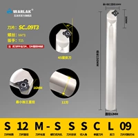 S12M-SSSSCL09 Anti-Knife