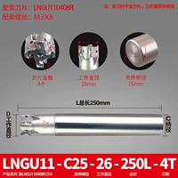 LNGU11-C25-26-250L-4T