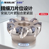 Фрезерная головка с ЧПУ WNMU080608 для тяжелой резки под прямым углом с быстрой подачей, двойное плоское отверстие 𫔭 толстое фрезерное полотно MFWN90 градусов