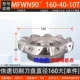 MFWN90 ° -160-40-10T Специальное предложение