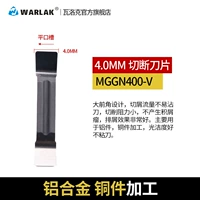 Медная алюминиевая обработка 4,0 мм MGGN400-V WN9120