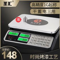 Shenghui commercial price electronic scale Household small 30kg kitchen scale selling vegetables and fruits accurate weighing electric weighing platform scale