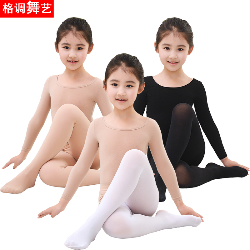 Children's Dance Base shirt girls flesh color bottom clothes invisible underwear tight-fitting exercise clothes plus Velvet dance clothes