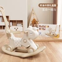 [Подарочная коробка] Мокко Цвет-пять-в-один + межзвездные подушки сиденья [Расширение анти-ролл].