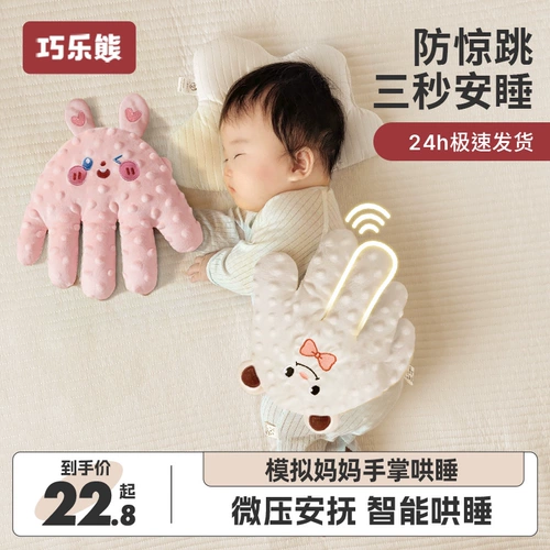 Детские съемки спят, успокаивают руку, кокетливый спальный артефакт, ребенок, сон, сон, сон, сон, сон, февраль