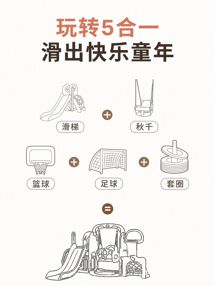 Qiaole Bear Slide Children's Indoor Home-Use Baby Slide Swing Family Multi-Functional Small Children's Playground