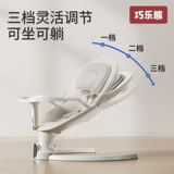 Детская качалка для сна, колыбель