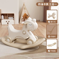 Мокко Цвет-Три в одном [Расширение анти-ролл]-