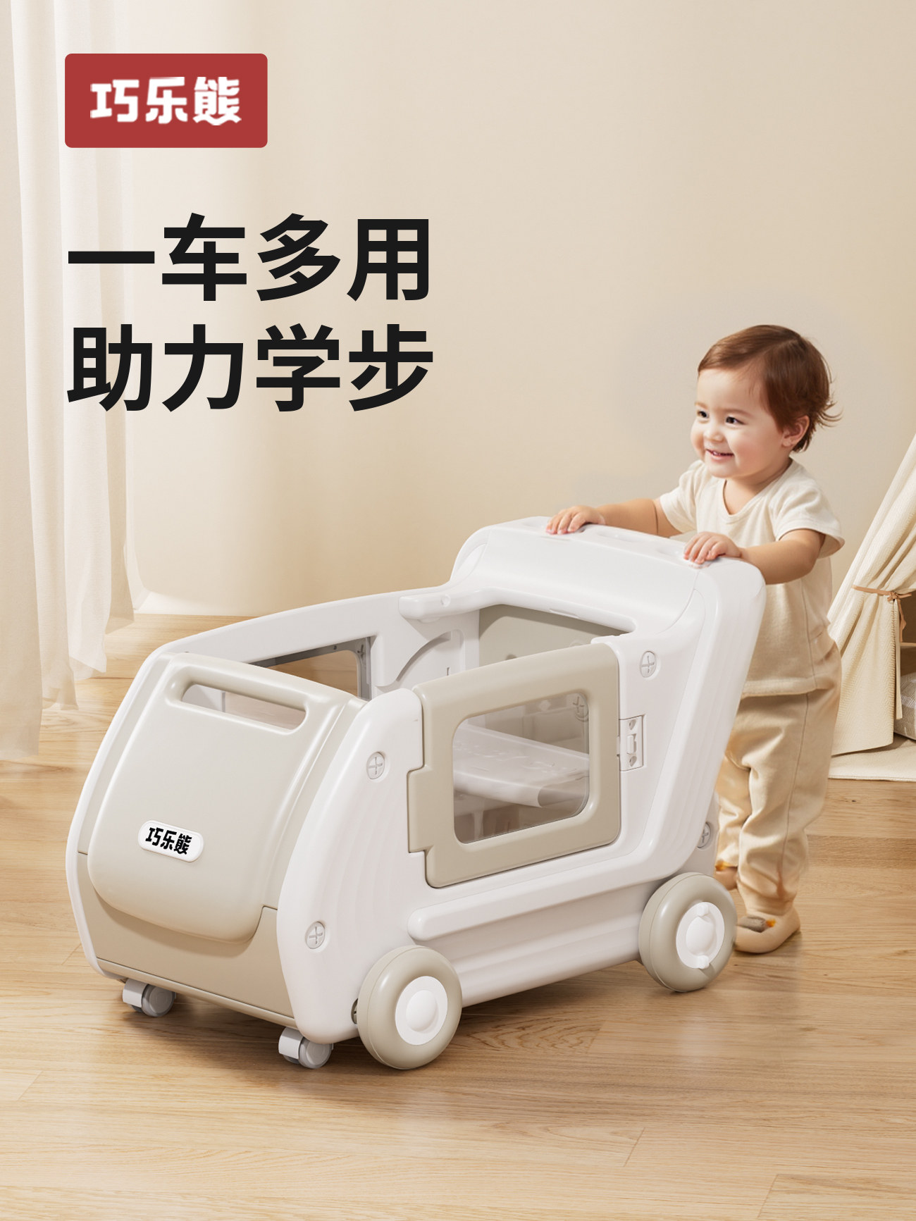 Baby Walker Stroller Toy Anti-Rollover Baby Learning to Walk Artifact Children's Walker 6-18 Months